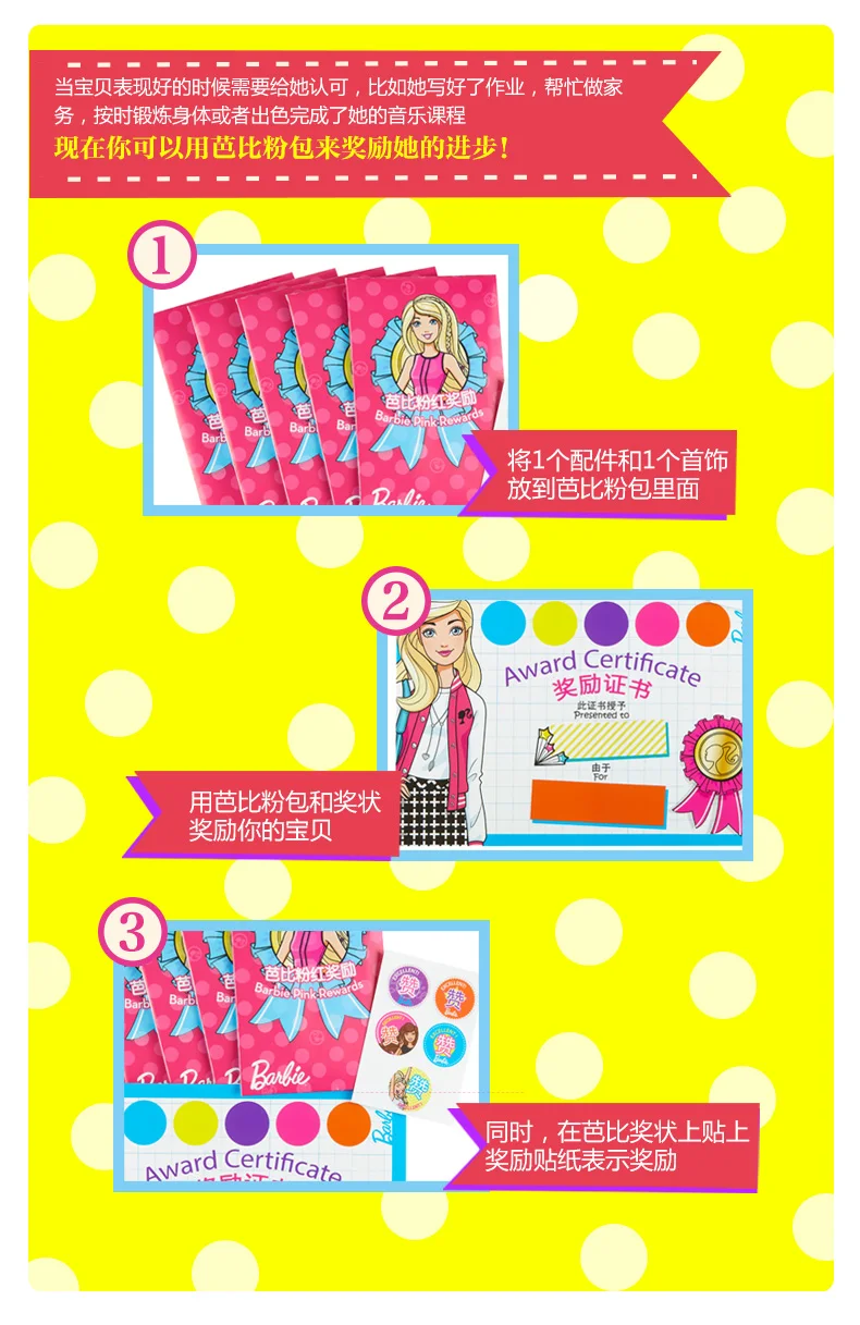 Barbie Bag2