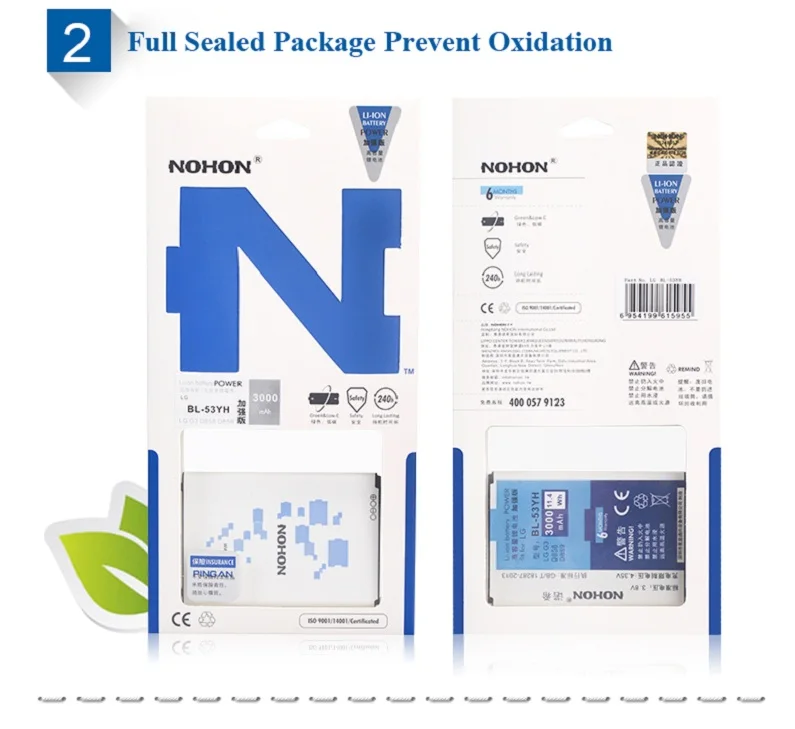Battery For LG G3 Details- (05)