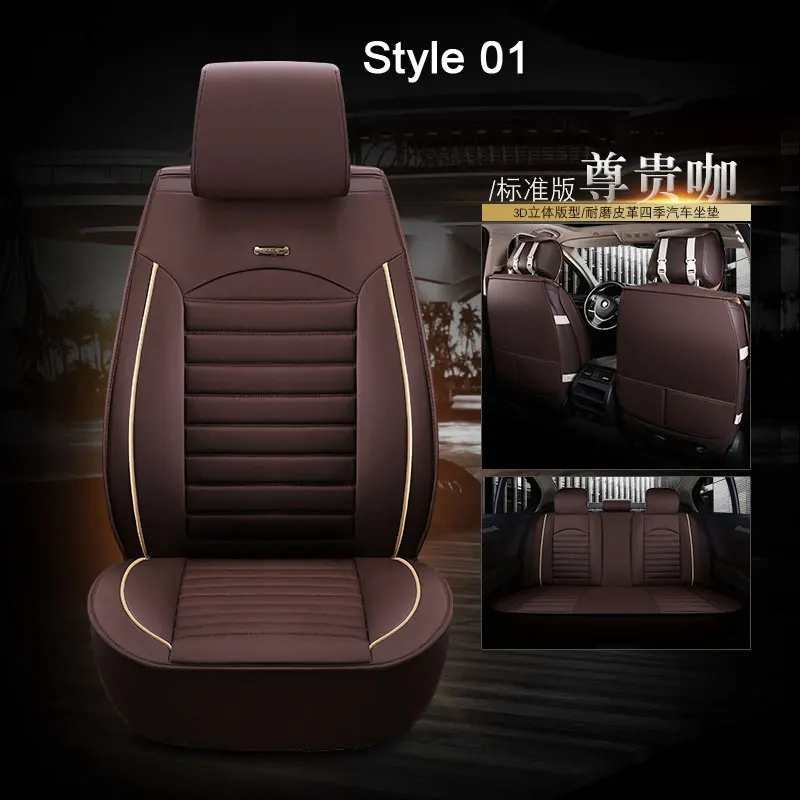 Новые чехлы для автомобильных сидений из искусственной кожи для Honda Accord CRV XRV City CRIDER VEZEL, автомобильные водонепроницаемые защитные чехлы для подушек - Название цвета: Coffee 01