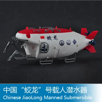

Dragon submersible assembly model 1/72