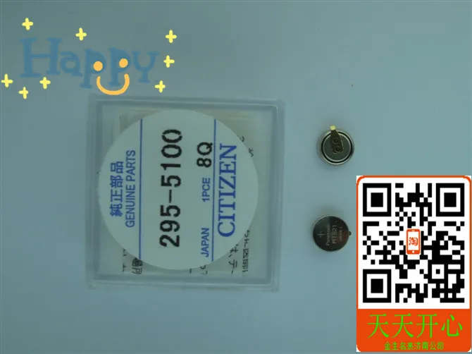 Watches Citizen CITIZEN Eco Drive watches dedicated battery 295 5100