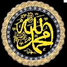 3D Diy Diamond painting font b Islam b font logo 2016 Needlework Embroidery Resinstone Diamond Cross