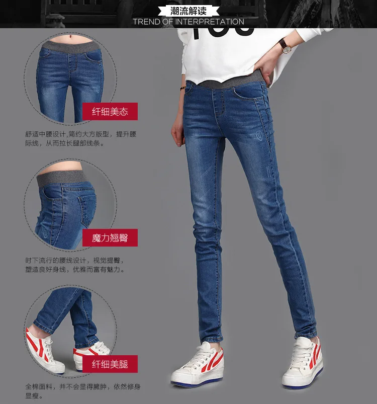Новые женские джинсы женские с высокой талией повседневные эластичный пояс джинсы плюс размер тонкие джинсовые длинные узкие штаны женские брюки