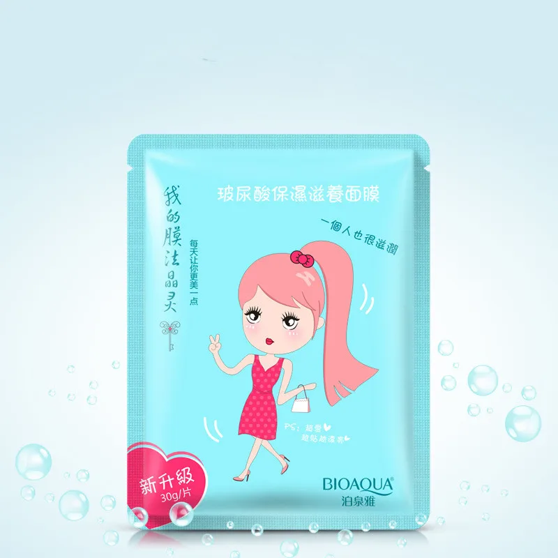 

12Pcs BIOAQUA Skin Care Face Mask Moisturizing Oil Control Shrink Pores Hydrating Facial Mask for the Face