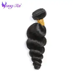 Yongtai волосы продукты Бразильские свободные волны пучки волос Remy 10 "-26" натуральный цвет 100% человеческих волос Плетение Быстрая бесплатная