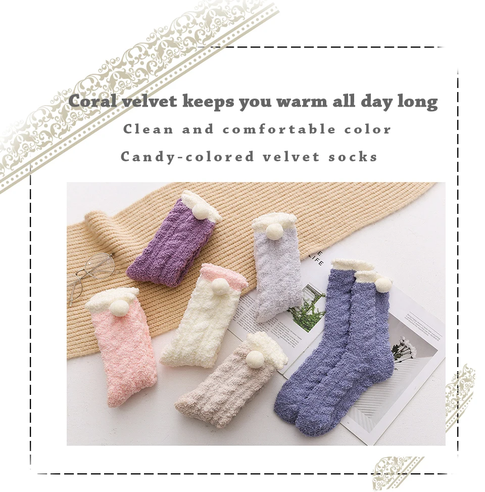 New Autumn And Winter Small Ball Candy Color Tube Women`s Coral Fleece Thick Warm Casual Adult Ladies Pile Home Sleep Socks (1)