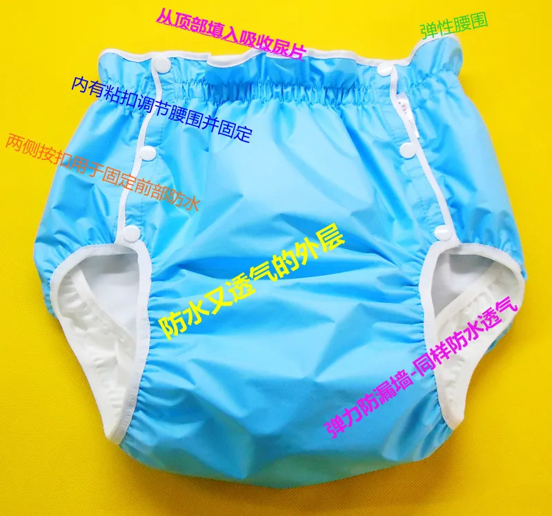 Buy Free Shipping FUUBUU2226 BLUE Waterproof pants
