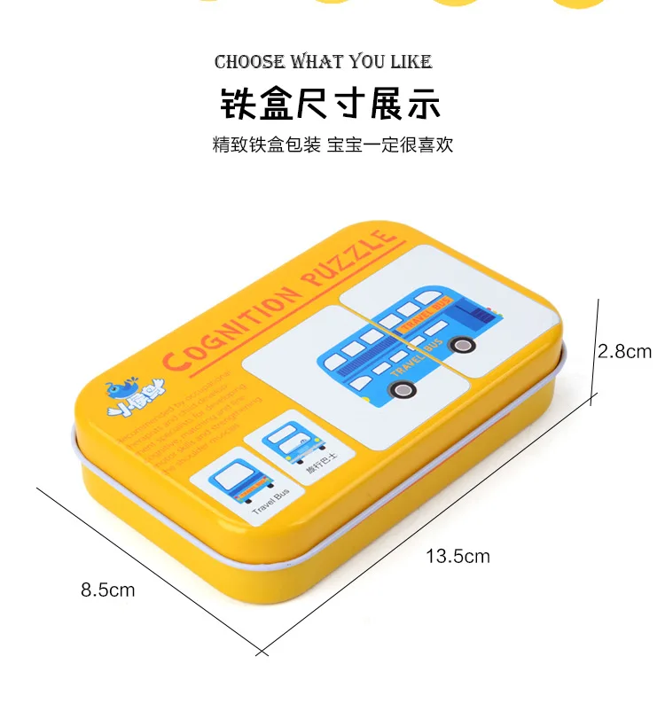 1 комплект, Детские когнитивные карточки для малышей, железный ящик, Развивающий пазл, игрушки, подходящие для игры, транспорт, фрукты, животные, предметы первой необходимости