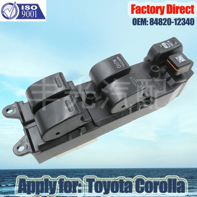 

Factory Direct Auto Electric Power Window Switch 84820-12340 8482012340 Apply For Toyota Corolla 1997-2004 RAV4 Vios