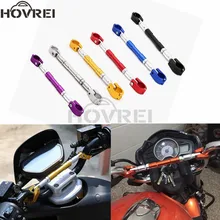 Универсальный руль мотоцикла балансировочная тележка Регулируемая штанга балансировочная алюминиевая рукоятка Усиленные ручки для грязного велосипеда ATV