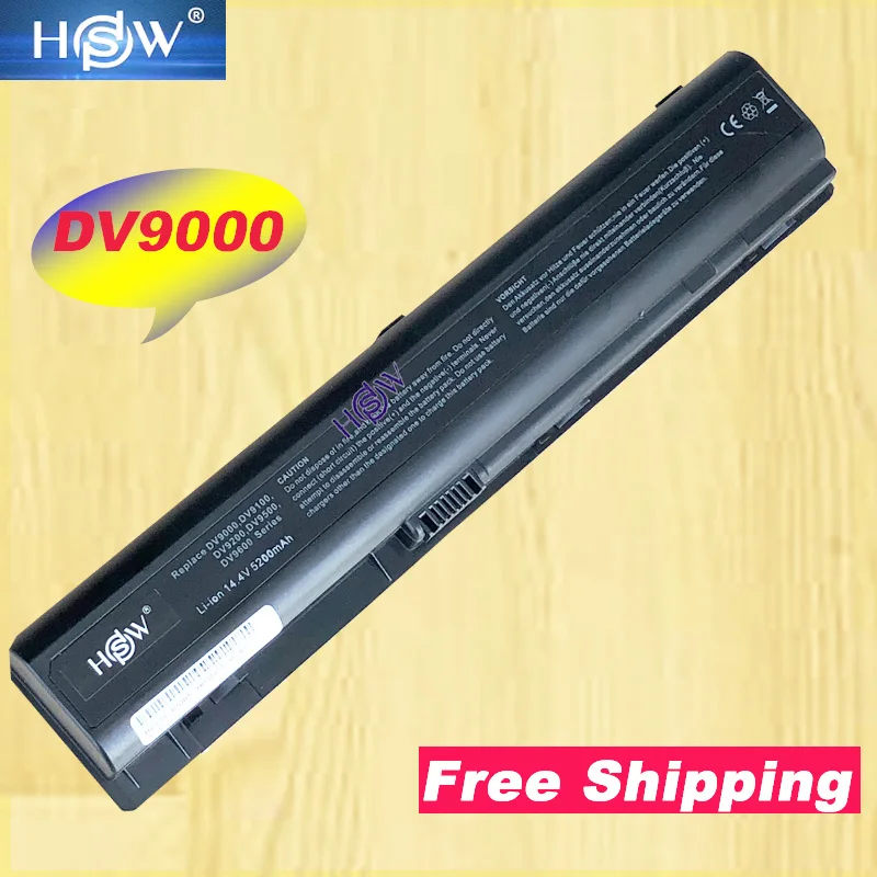 HSW аккумулятор для ноутбука HP Pavilion DV9000 DV9100 DV9200 DV9300 DV9400 DV9500 DV9600 DV9700 DV9800 DV9900