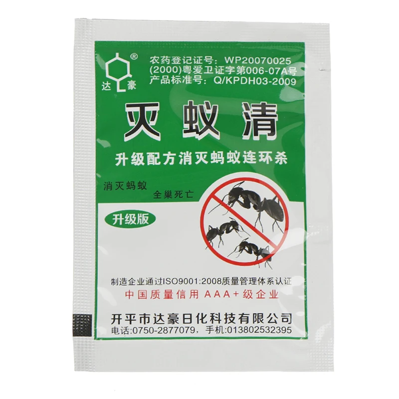 

5Pcs Powerful Kill Ants Remove Bait Clear Eliminate Fourmi Mier Hormiga Trap Anti Ant Bait Family School Medicine
