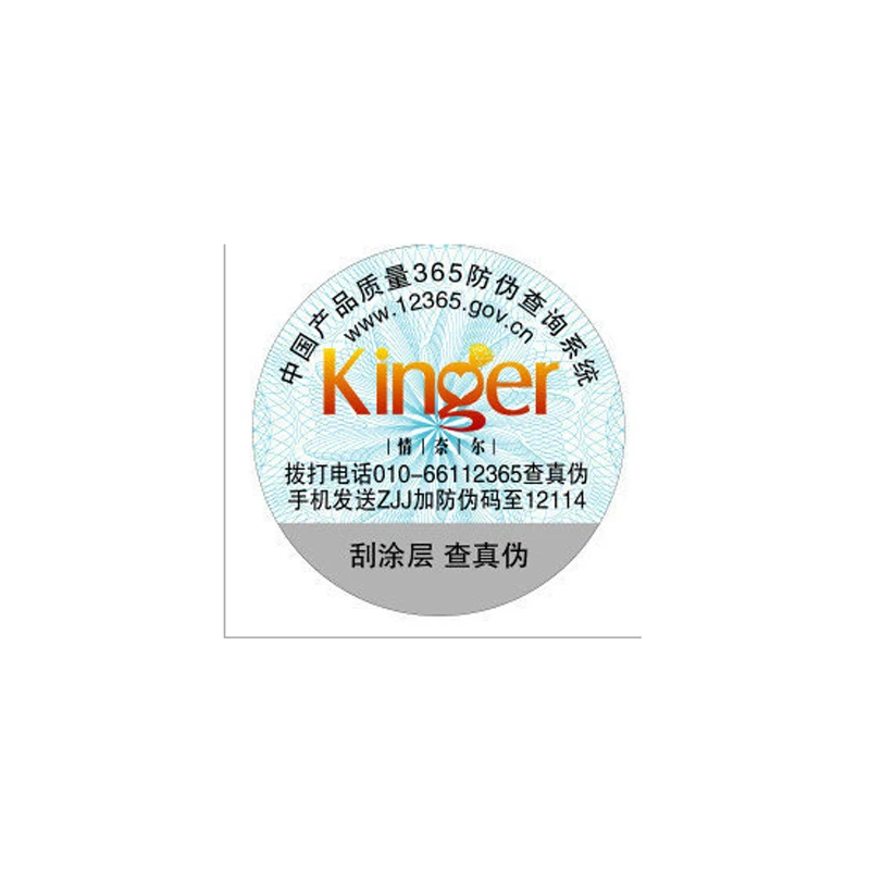 

Custom Logo print Adhesive barcode hologramhologram sticker printer QC label stickers