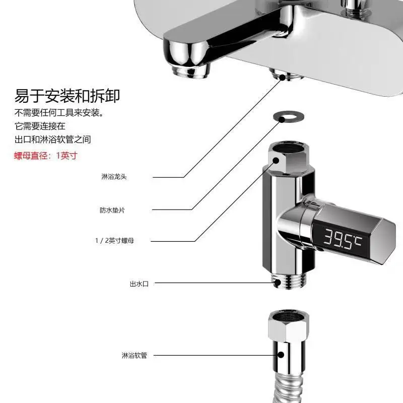 Светодиодный бытовой водный термометр для душа, самогенерирующий счетчик электроэнергии, монитор для ухода за ребенком, смеситель для стирки