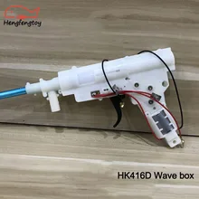 HK416D волна коробка электрическая Водяная бомба пистолет монтажный M4 электрическая Водяная бомба пистолет волна toy box модификации Запчасти Аксессуары для игр на улице NI31