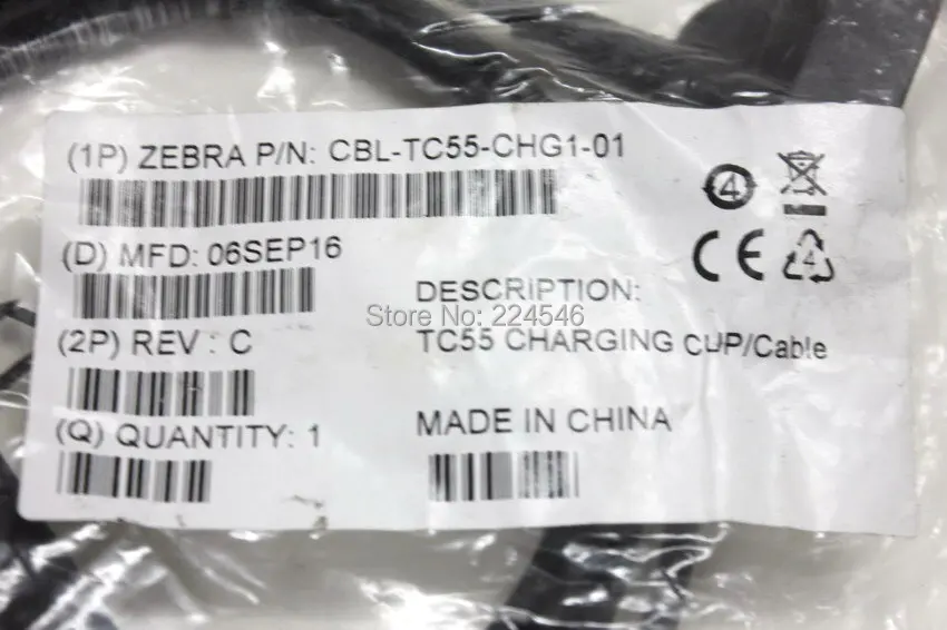 CBL-TC55-CHG1-01-5