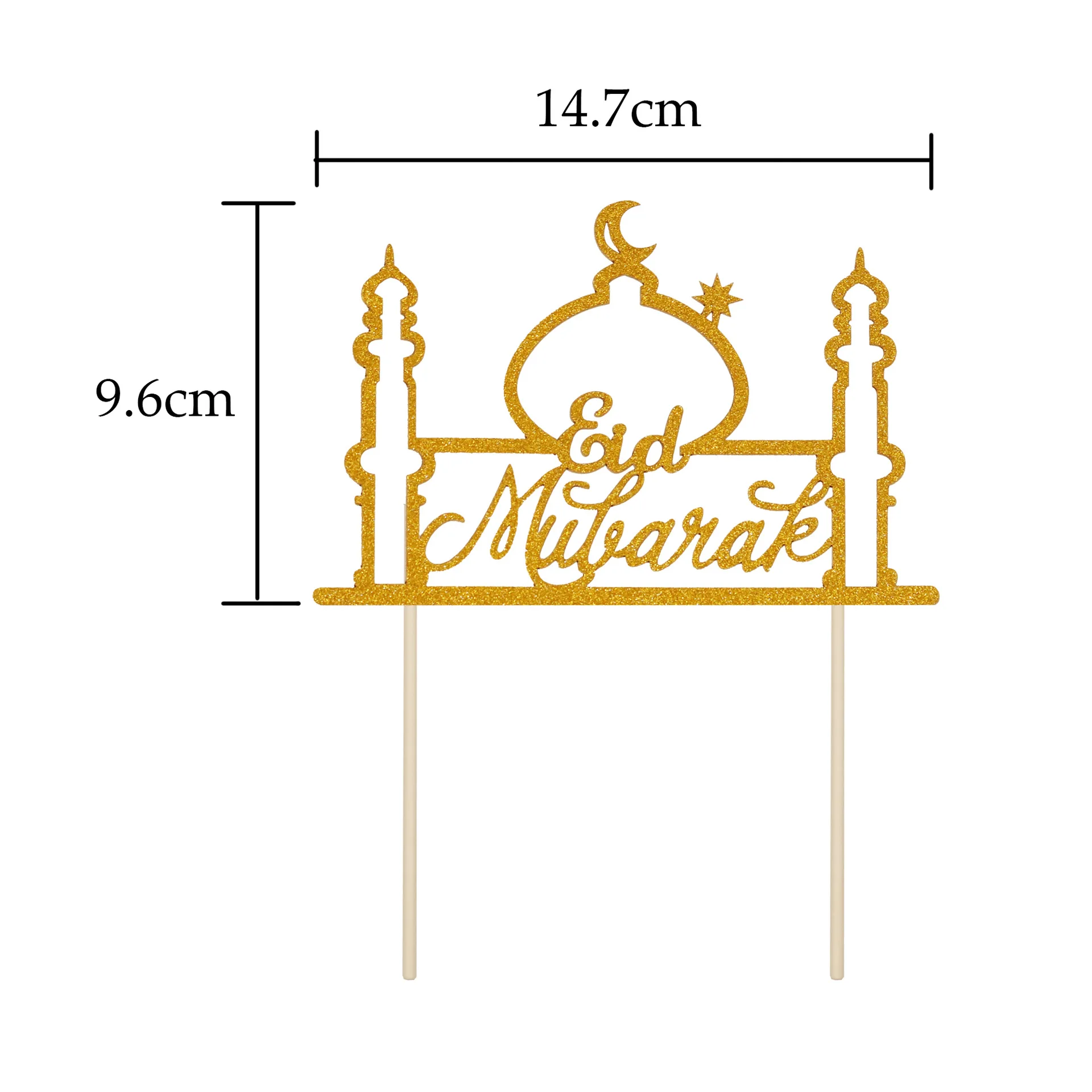 3 шт. Торт Топперы ИД Мубарак замок для свадьбы или «нулевого дня рождения» день рождения Рамадан Декор золото украшения для кексов мусульманских выпечки - Цвет: 1PC
