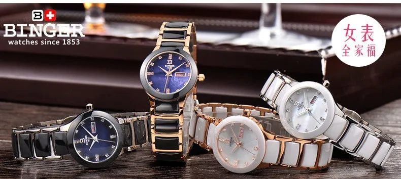 Швейцария Binger керамические Для женщин часы моды кварцевые наручные часы со стразами Любители часы 100 м сопротивление воды B-8007L-1
