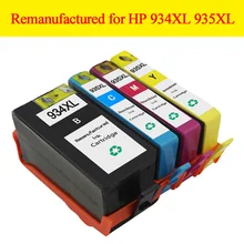 4pcs/set Remanufactured ink cartrdge 934xl 935xl for Hp Officejet Officejet 6815/6 e-AiO,Pro 6230/6830/6835 Printer
