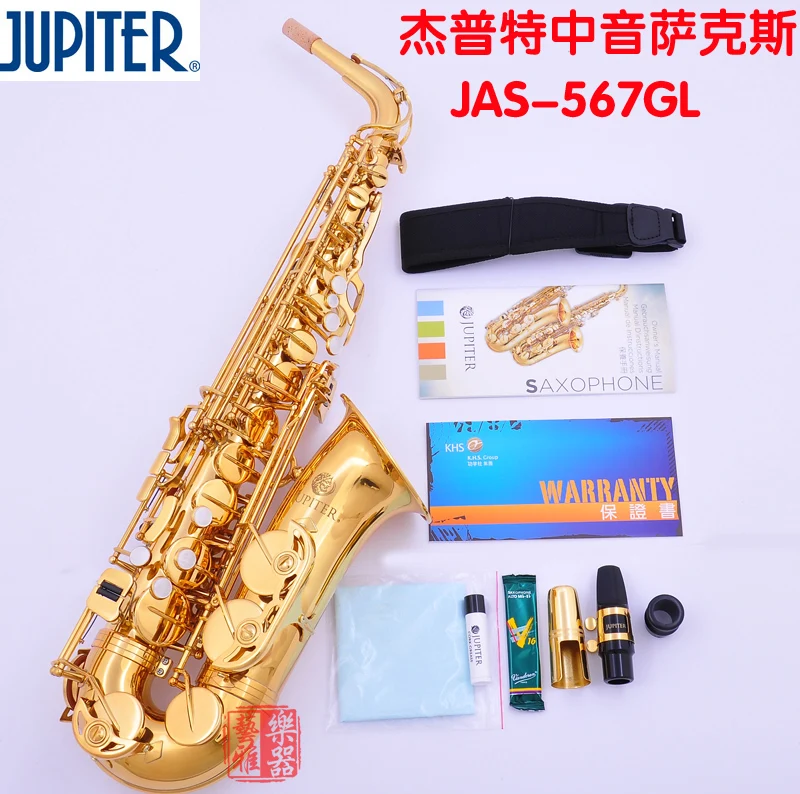 JUPITER JAS 567 GL Alto Saxophone Professional Performance Musical
