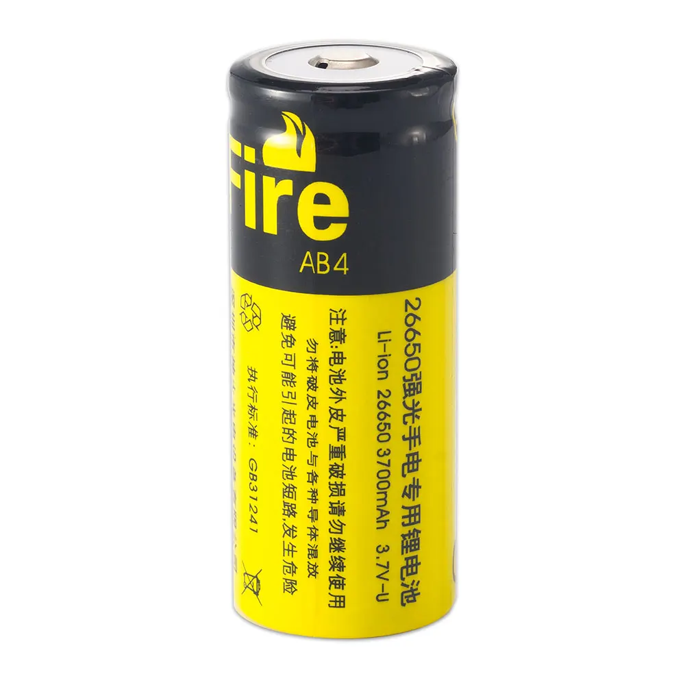 26650 battery (1)