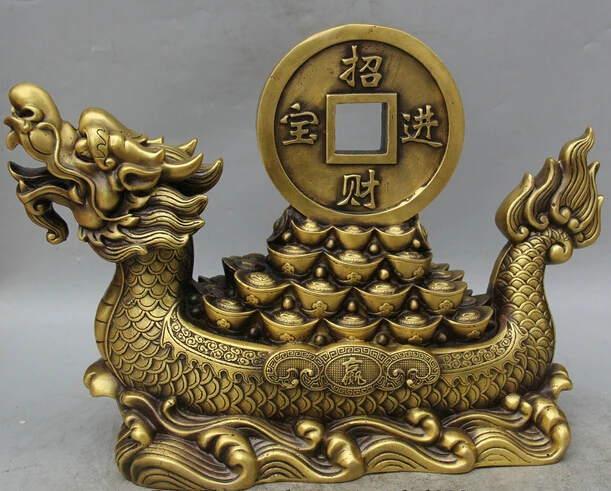 

JP S0524 18" China Copper FengShui Wealth Money Coin Zodiac Year Dragon Statue boat ship Discount 35%