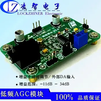 

Automatic Gain Control of Low Frequency AGC Module Can Adjust Output Amplitude Audio Field Manually or Programmably.