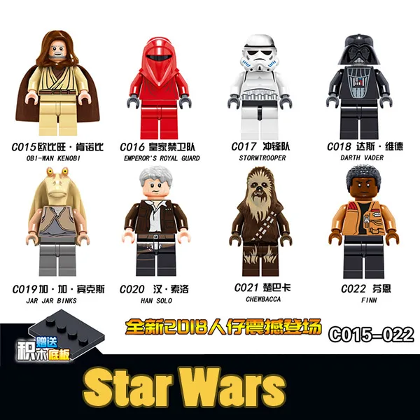 

Star Wars Series Royal Guard/Stormtrooper/Chewbacca Minifigured Building Blocks Figure Bricks Compatible With Legoings Star Wars