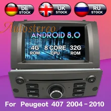 Octa core Android 8 Car DVD CD Player For Peugeot 407 2004-2010 GPS navigation head unit multimedia player radio tape recorder