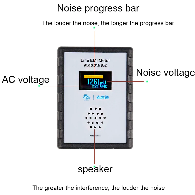  EMI Tester (4)