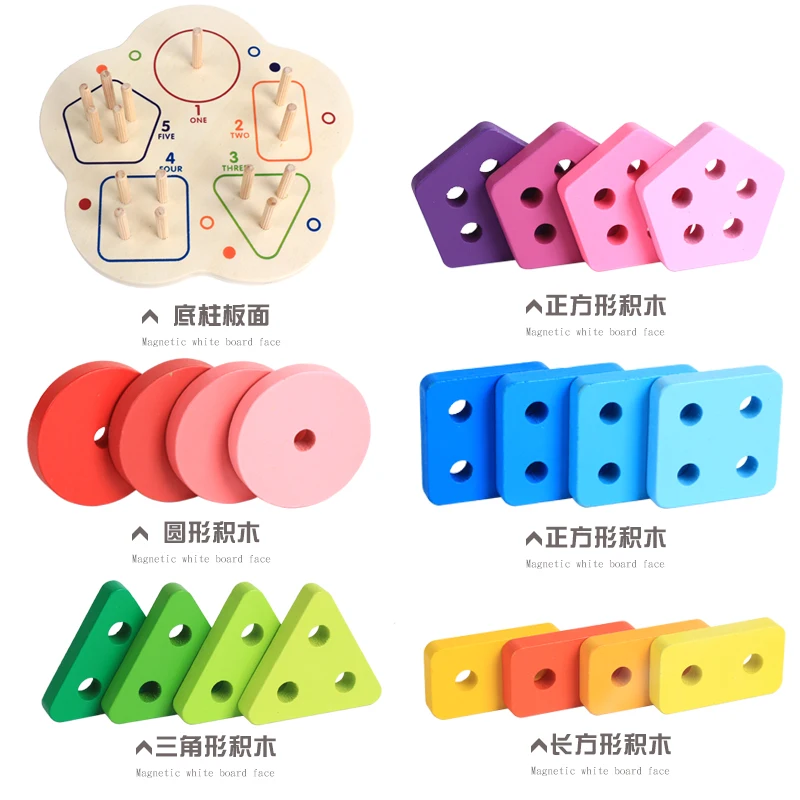 Candice Guo Wooden Toy Wood Block Montessori Math Baby Hand Catch Pillar Number Match Game Geometrical Shape Color Board Gift Blocks Aliexpress