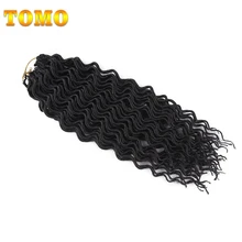 TOMO волосы синтетические Faux locs Curly 24 корня 18 дюймов/упаковка высокотемпературные волокна крючком косы