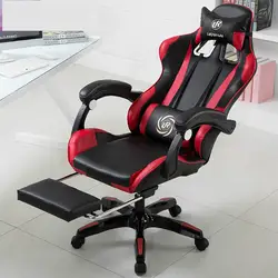 Игровой стул Silla Gamer бытовой компьютерный офисный стул Cadeira геймер регулируемый по высоте кресло откидывающееся Silla Oficina Chaise