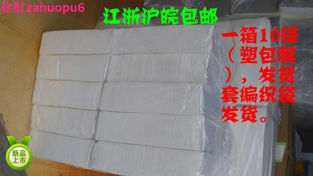 Bulk Toilet Paper >> 20 Bulk Tissue Paper Pumping Facial Tissue Paper Simple Table Napkin Bulk Toilet Paper >> 20 Bulk Tissue Paper Pumping Facial Tissue Paper Simple Table Napkin