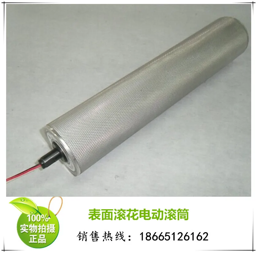 electric drum without power drum roller 