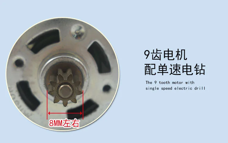 RS550 мотор 17 14 12 зубьев 9 зубьев 7,2 9,6 10,8 в 12 В 14,4 В 16,8 в 18 в 21 в 25 в Шестерня 3 мм вал для аккумуляторной дрели шуруповерта