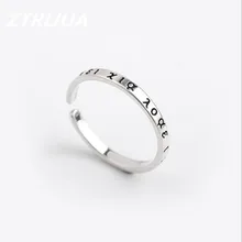 Retro Exquisite Original Jewelry 925 Sterling Silver Greek Opening Thai Silver Wild Ring SR48