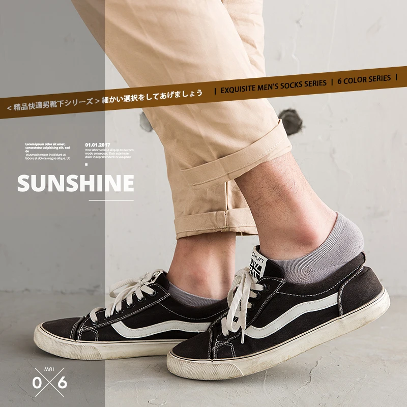 

KingDeng Fashion Socks Summer New Men Breathable Cool Simple Sock Harajuku Splice Ankle Non-Slip Thin Section No show Solid