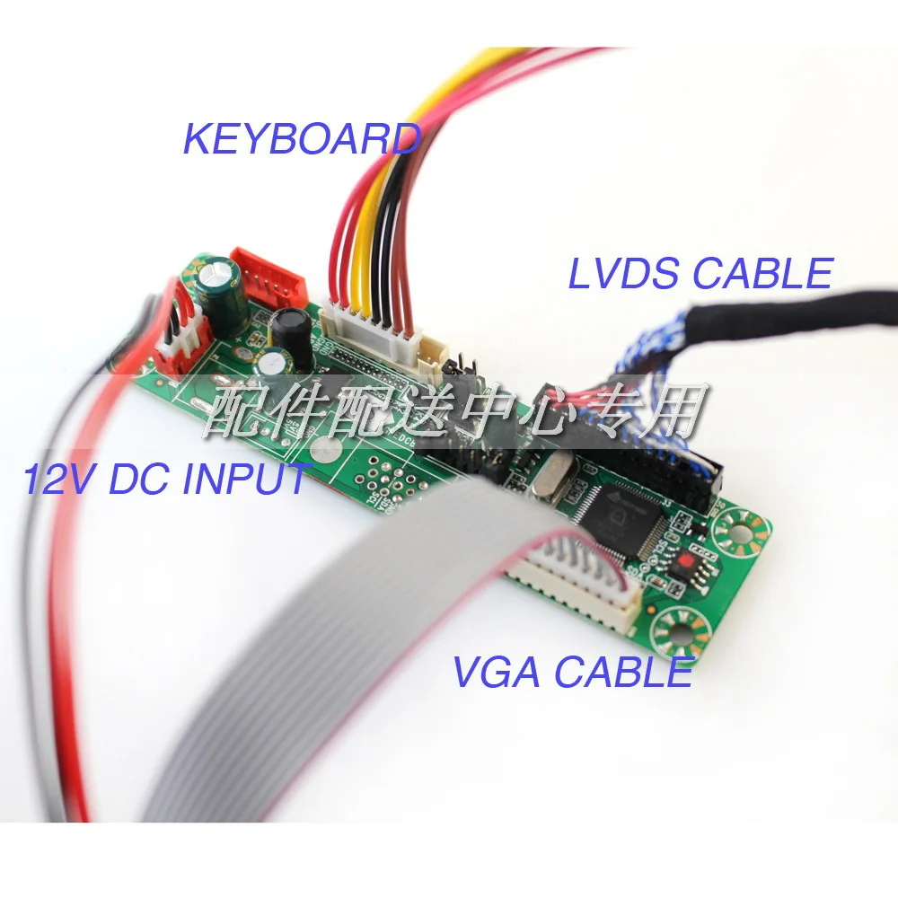 Универсальный ЖК-монитор драйвер платы комплект с клавиатурой VGA кабель встроенный 23 программы поддержка 10-42 ''LVDS экран