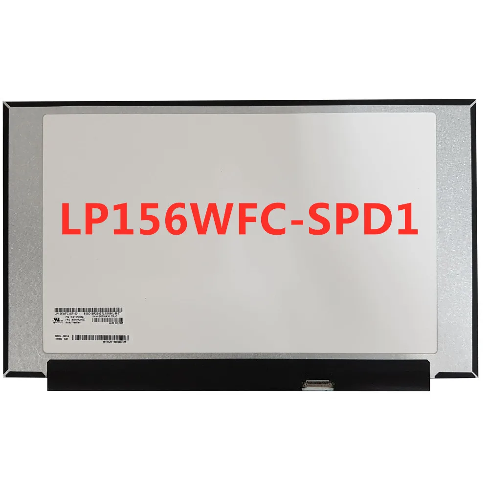 LP156WFC(SP)(D1) P/N FRU 5D10R29527 LP156WFC-SPD1 15," светодиодный ЖК-экран FHD 1080 p дисплей LP156WFC-SPD1 замена панели