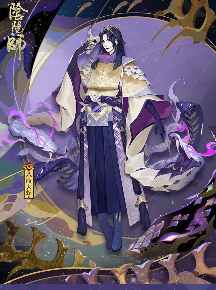 Аниме! Onmyoji Ямата no Orochi новая кожа великолепные кимоно форма косплэй карнавальный костюм на Хэллоуин наряд