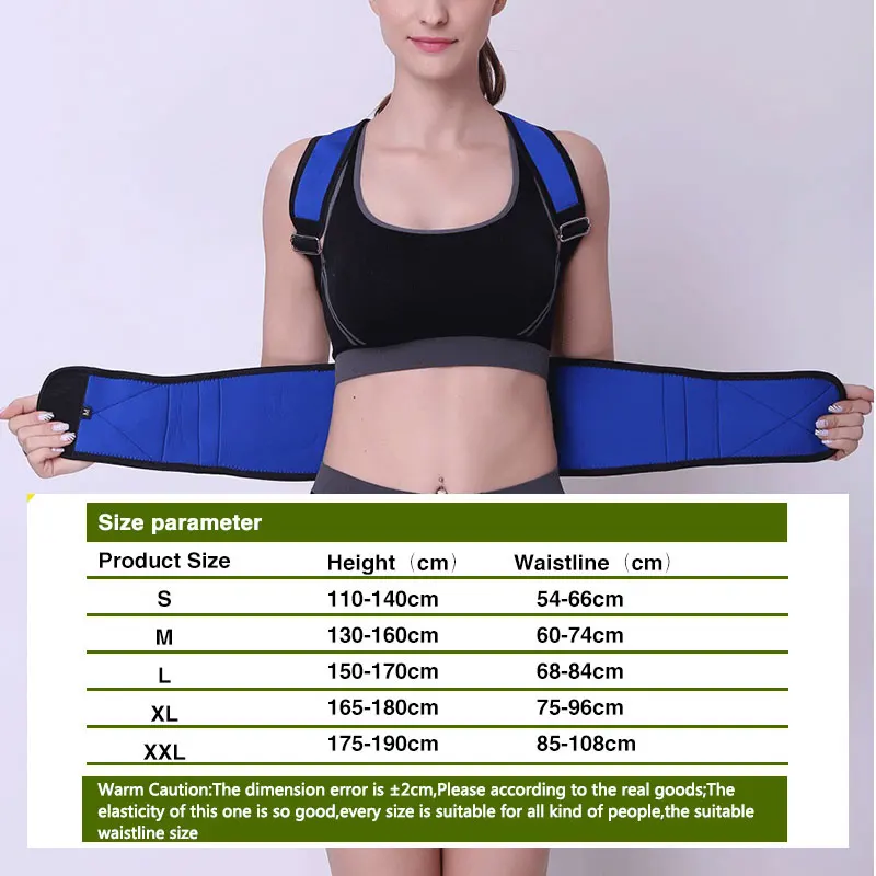 Регулируемый взрослый корсет для спины корректный и плеч Опора коррекция осанки