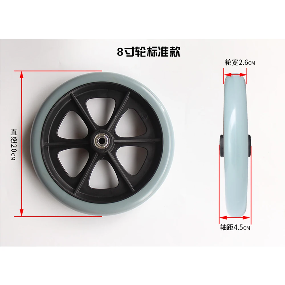 2 шт 8 дюймов кресло-коляска передние колеса колесное кресло ролик маленькое колесо для инвалидной коляски