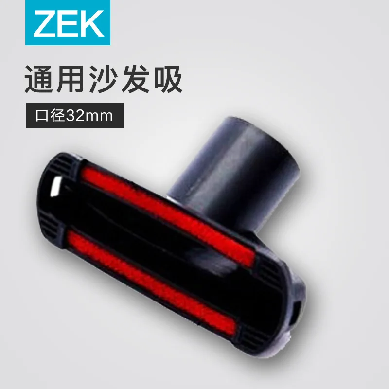 Sofa Cleaning Brush Vacuum Cleaner Parts for Home and Car Diameter 32mm