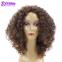 Beyond beauty короткие коричневые черные афро курчавые кучерявые парики для женщин синтетические волосы термостойкой, без клея пушистые волосы парики женские