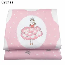Syunss милая девушка с принтом короны саржевая хлопковая ткань DIY Ручная работа шитье Лоскутное детское постельное белье текстильное одеяло Тильда тиссус