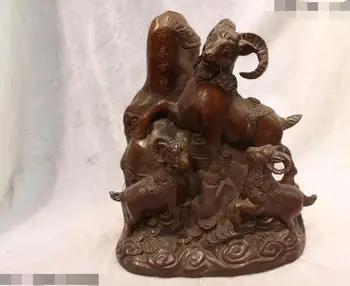 

S03002 10"Chinese Purple Bronze carved excellent lifelike Lucky Money Three Sheep