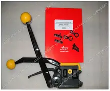 Cheap A333 Manual Steel Strapping Tool without Seals handheld strapping ,wooden case packaging equipment,portable packer for 13-19mm Cheap A333 Manual Steel Strapping Tool without Seals handheld strapping ,wooden case packaging equipment,portable packer for 13-19mm
