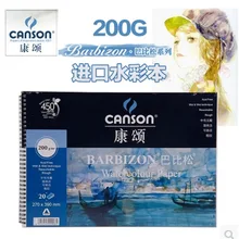 Canson 16к 200g 20*27 см barbizon Акварельная бумага Акварельная книга 20 шт./лот Бумага для художественной печати из AGW001 холсты для рисования