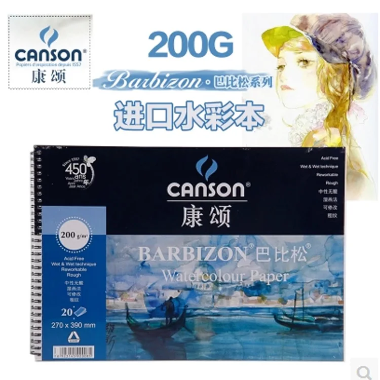 

Canson 16k 200g 20*27cm barbizon watercolor paper wotercolor book 20pcs/ lot art paper from france AGW001 painting canvas